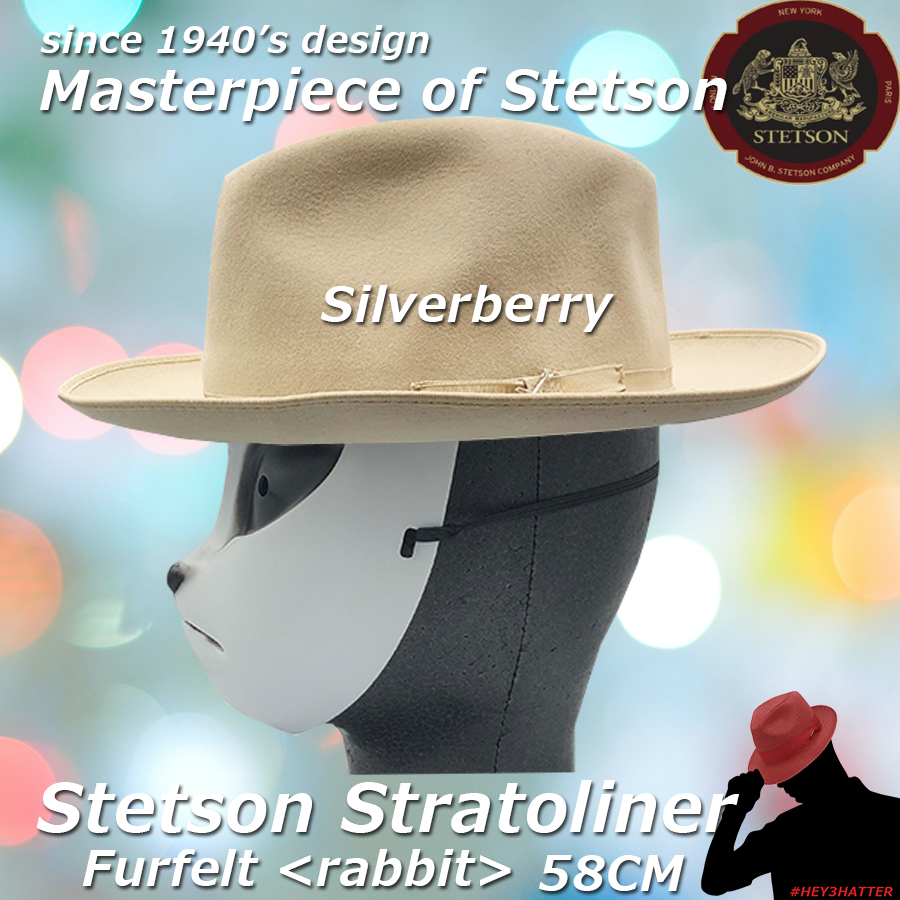 STETSON☆ステットソン・ストラトライナーSP・セージ 59CM【ヘンプ】-