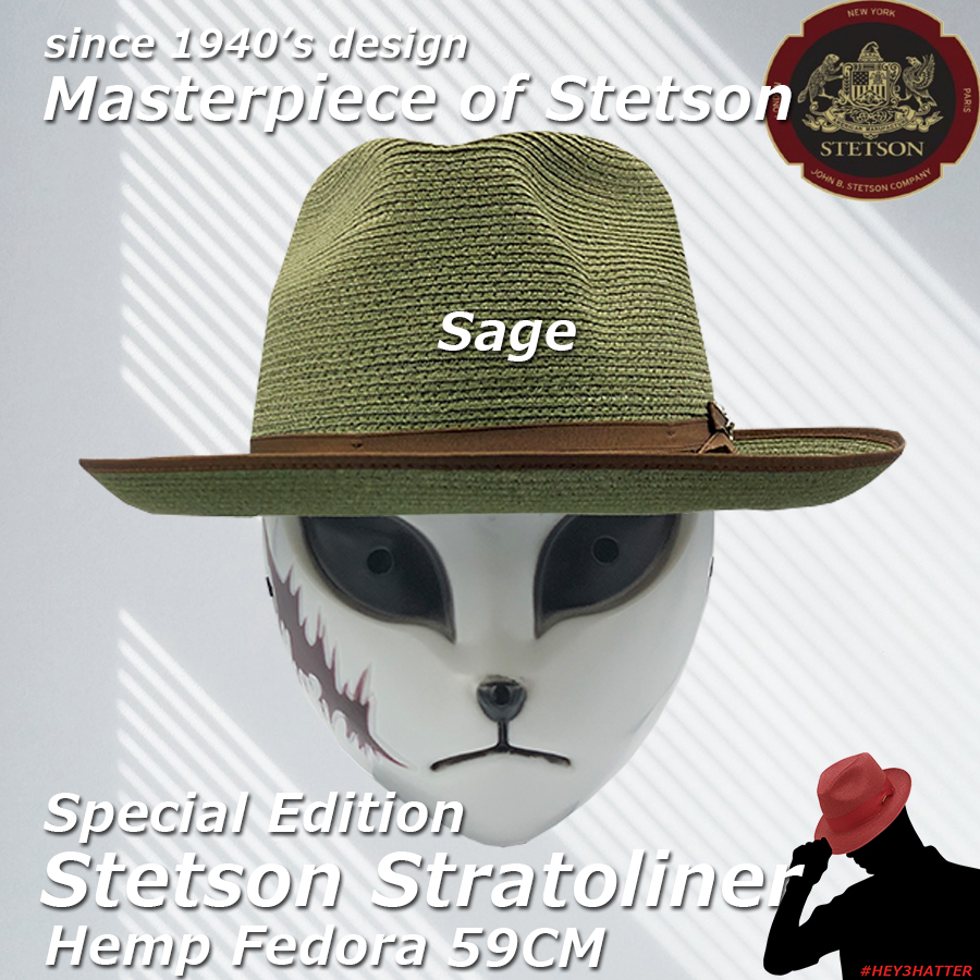 頭回り59cmステットソン STETSON　ストラトライナー　59cm