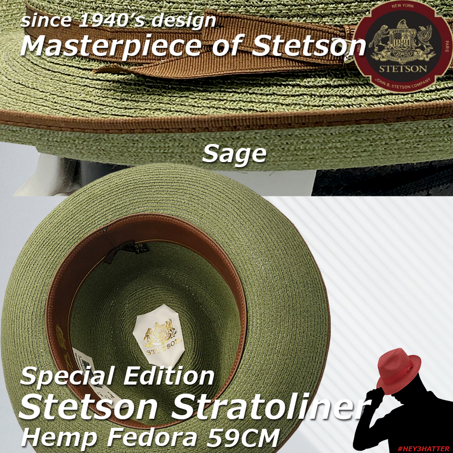 STETSON☆ステットソン・ストラトライナーSP・セージ 59CM【ヘンプ】-