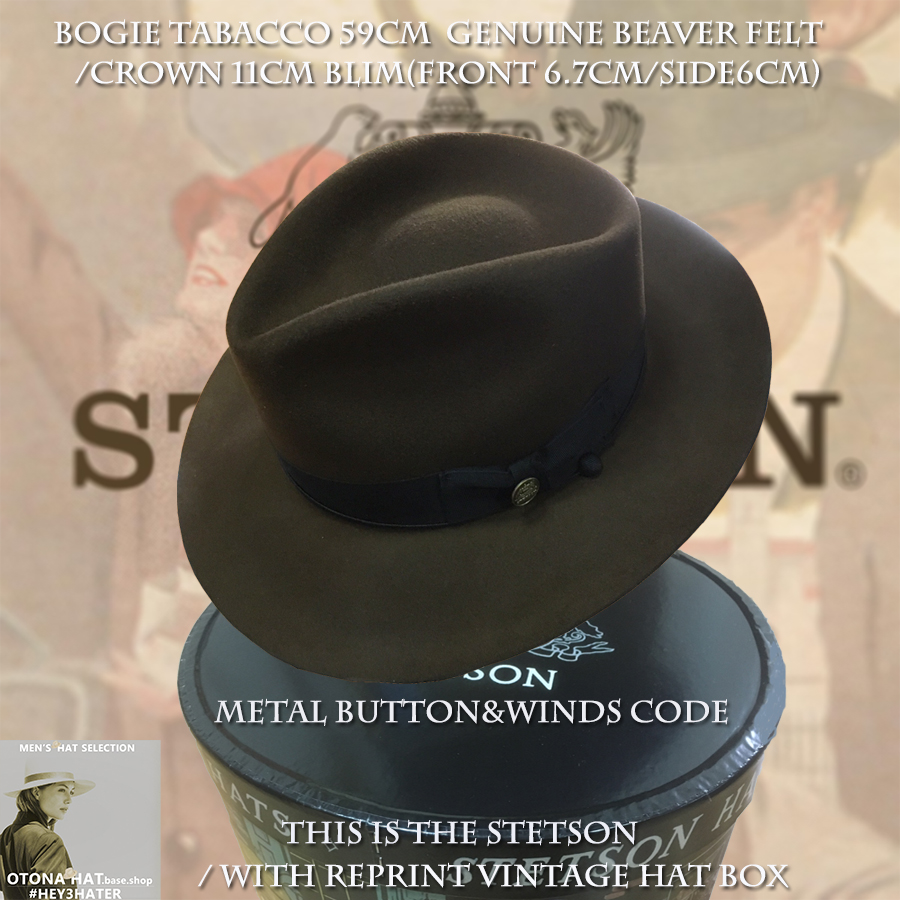 未使用　STETSON  ハット　ビーバーウール帽子
