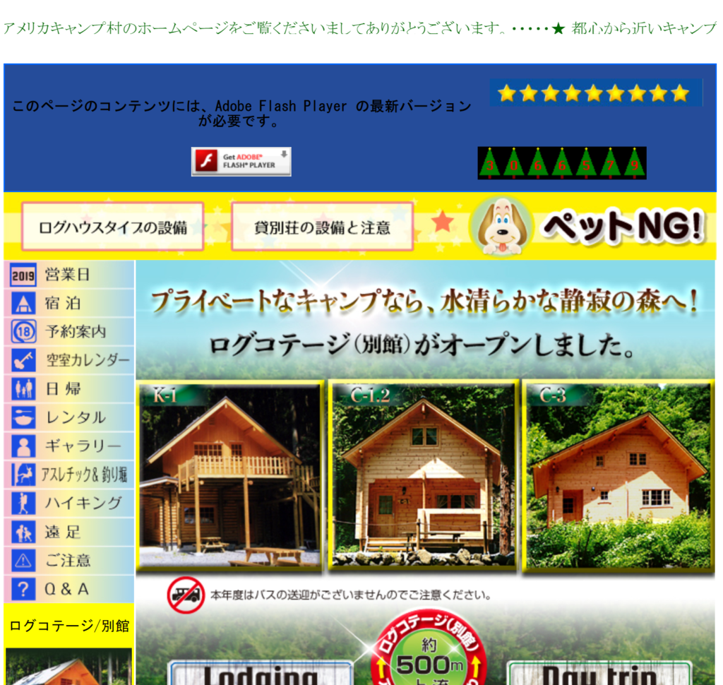 Tree House In Japan メンズハット 通販 Hey3hatter